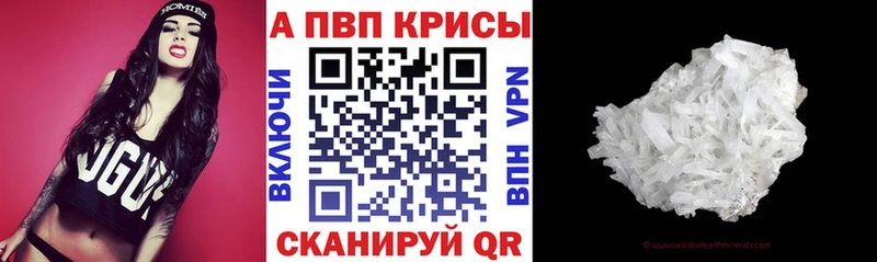 Где купить Рославль Кокаин кракен tor МЕТАМФЕТАМИН Меф мяу мяу Бошки Шишки СОЛЬ