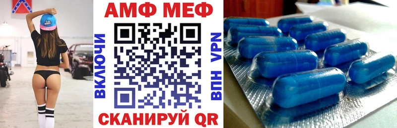 где купить   Рославль  Amphetamine Premium 