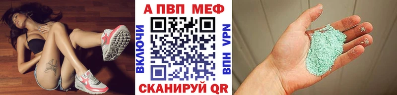 APVP VHQ  Рославль 