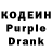 Codein Purple Drank Almost: 1:33