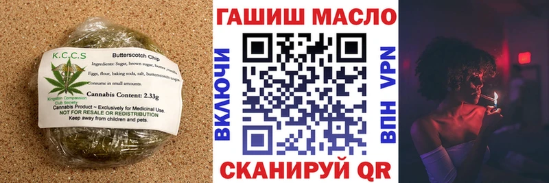 Еда ТГК конопля  OMG зеркало  Рославль 