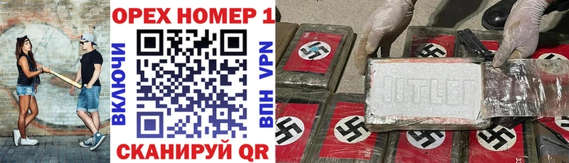 наркотики  Рославль  Кокаин VHQ 