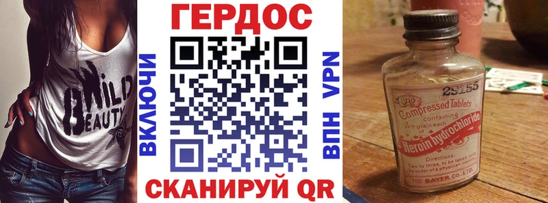 купить  цена  Рославль  ГЕРОИН афганец 