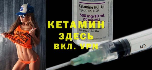 метамфетамин Армянск