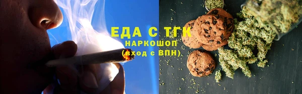 метамфетамин Армянск
