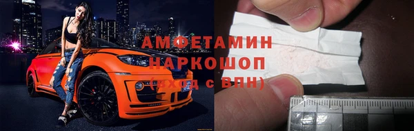 метамфетамин Армянск