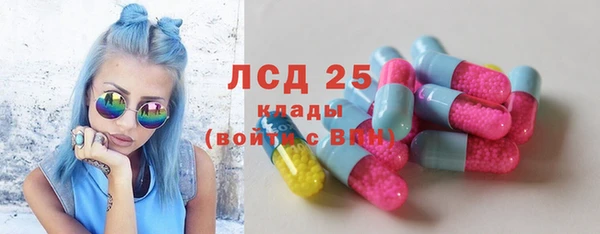 метамфетамин Армянск