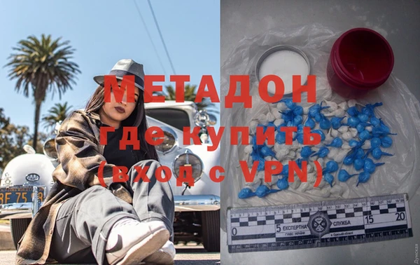 ECSTASY Арсеньев