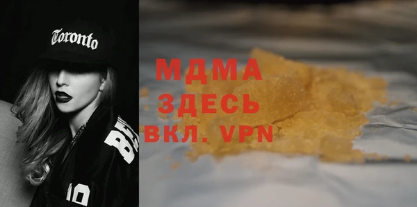 метамфетамин Армянск