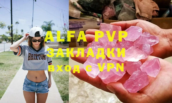 метамфетамин Армянск