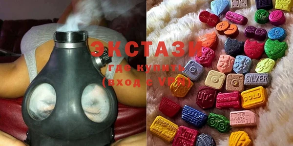 ECSTASY Арсеньев
