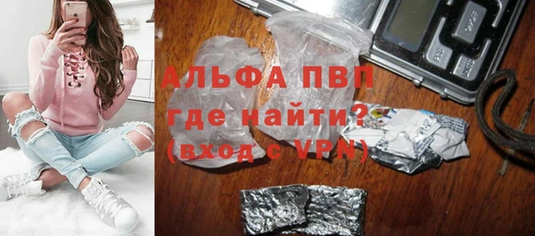 ECSTASY Арсеньев