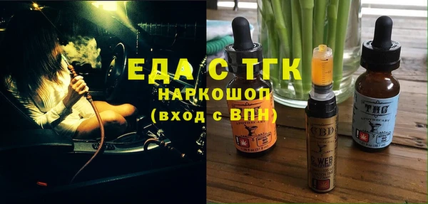 метамфетамин Армянск
