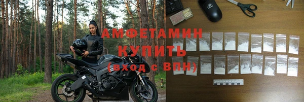 ECSTASY Арсеньев