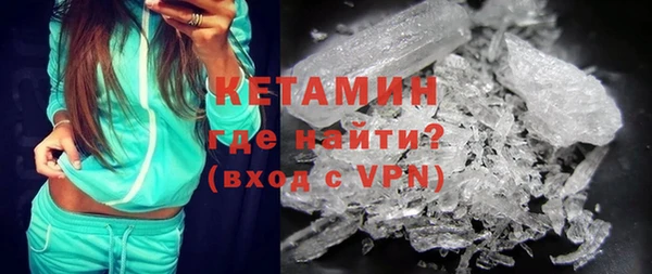 метамфетамин Армянск