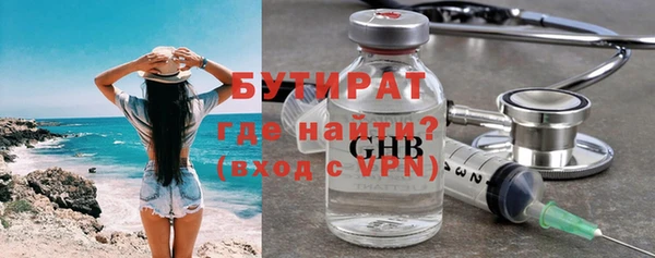 ECSTASY Арсеньев