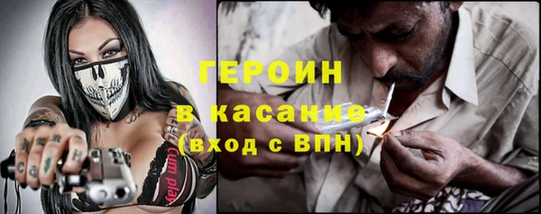 метамфетамин Армянск