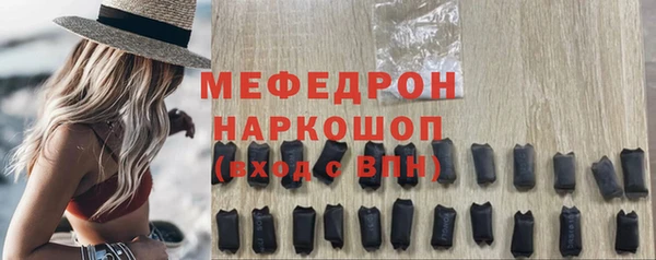 метамфетамин Армянск