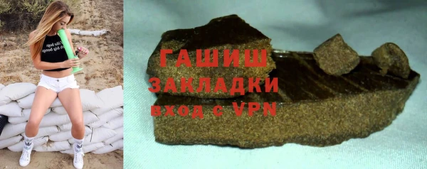 метамфетамин Армянск