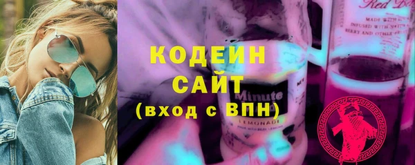метамфетамин Армянск