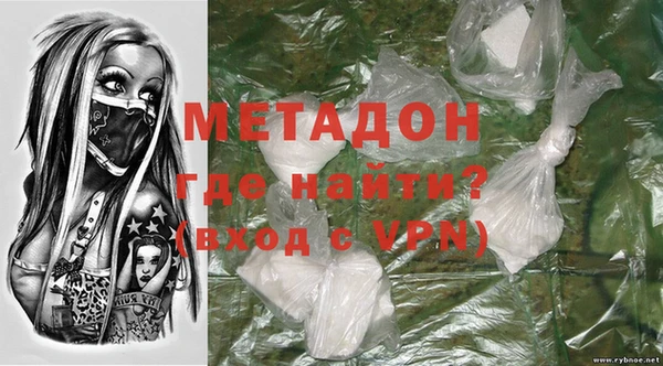 метамфетамин Армянск