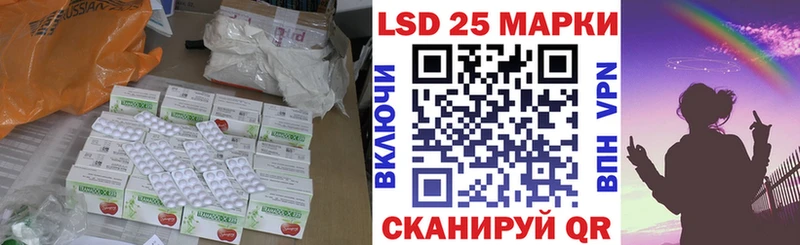 хочу наркоту  Рославль  Лсд 25 экстази ecstasy 