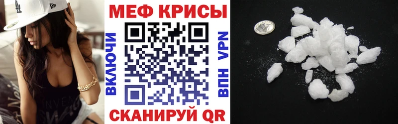 наркота  Рославль  МЕФ кристаллы 