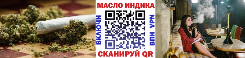 ТГК вейп  Рославль 
